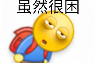 开云app体育官网入口在哪找到截图2